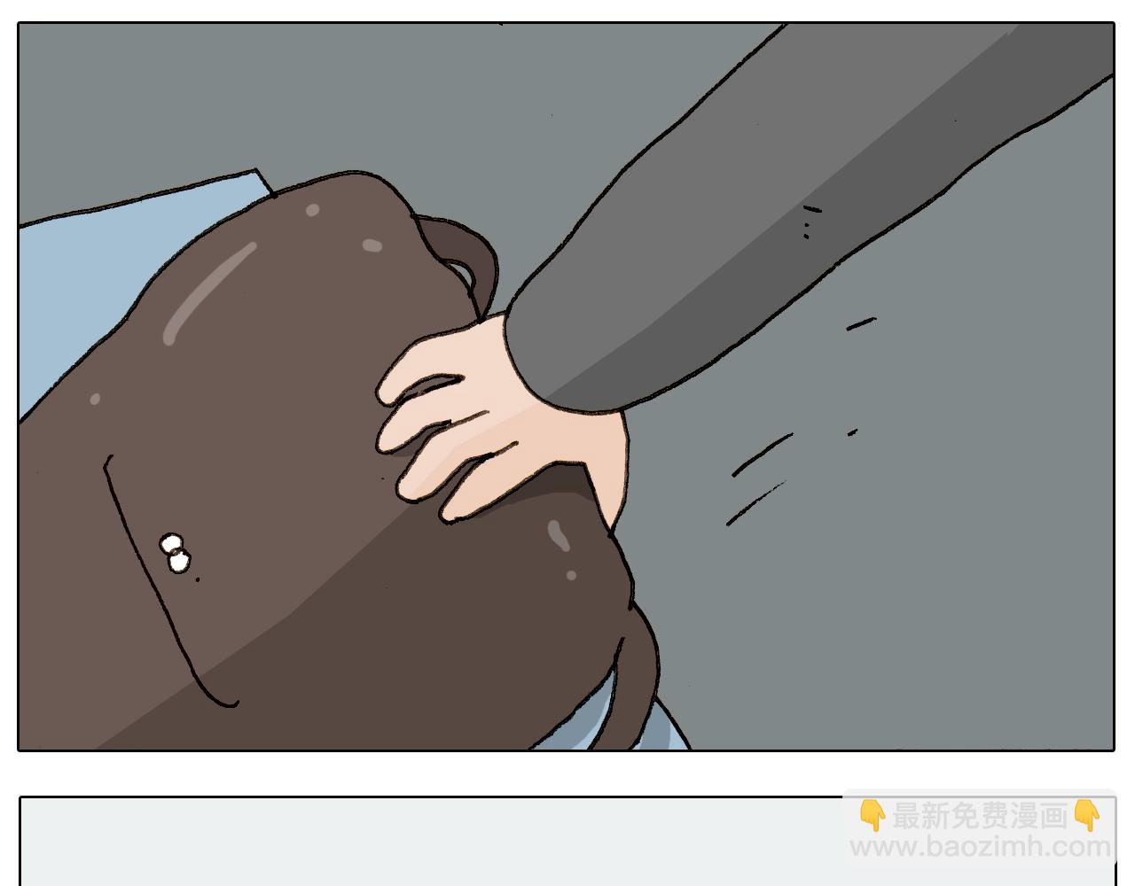 叫我森先生韩漫全集-第225话 沟通无删减无遮挡章节图片 