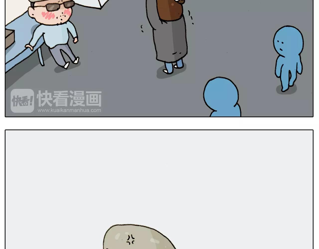 叫我森先生韩漫全集-第225话 沟通无删减无遮挡章节图片 