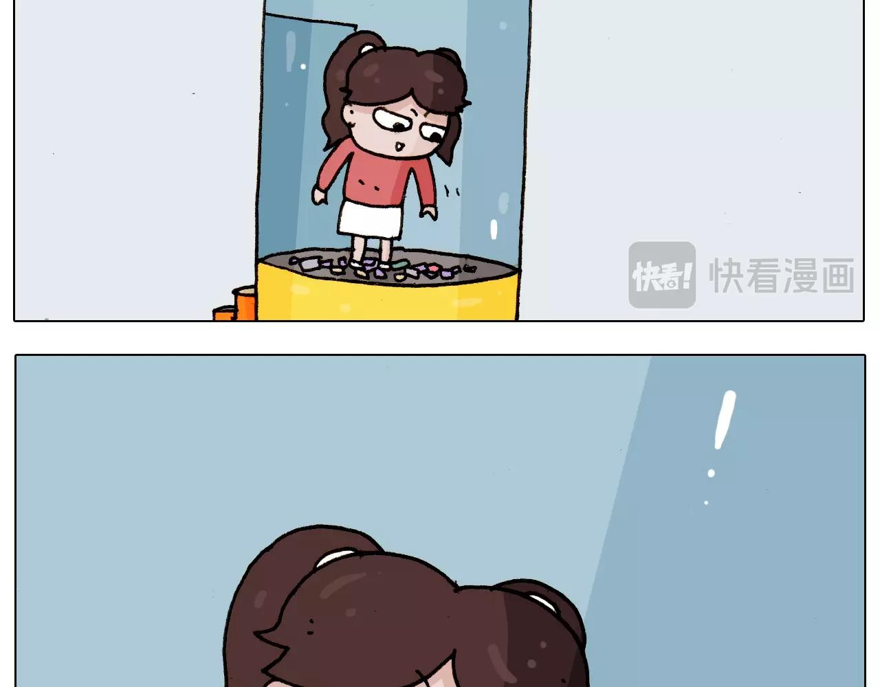 叫我森先生韩漫全集-第226话 超幸运！？无删减无遮挡章节图片 