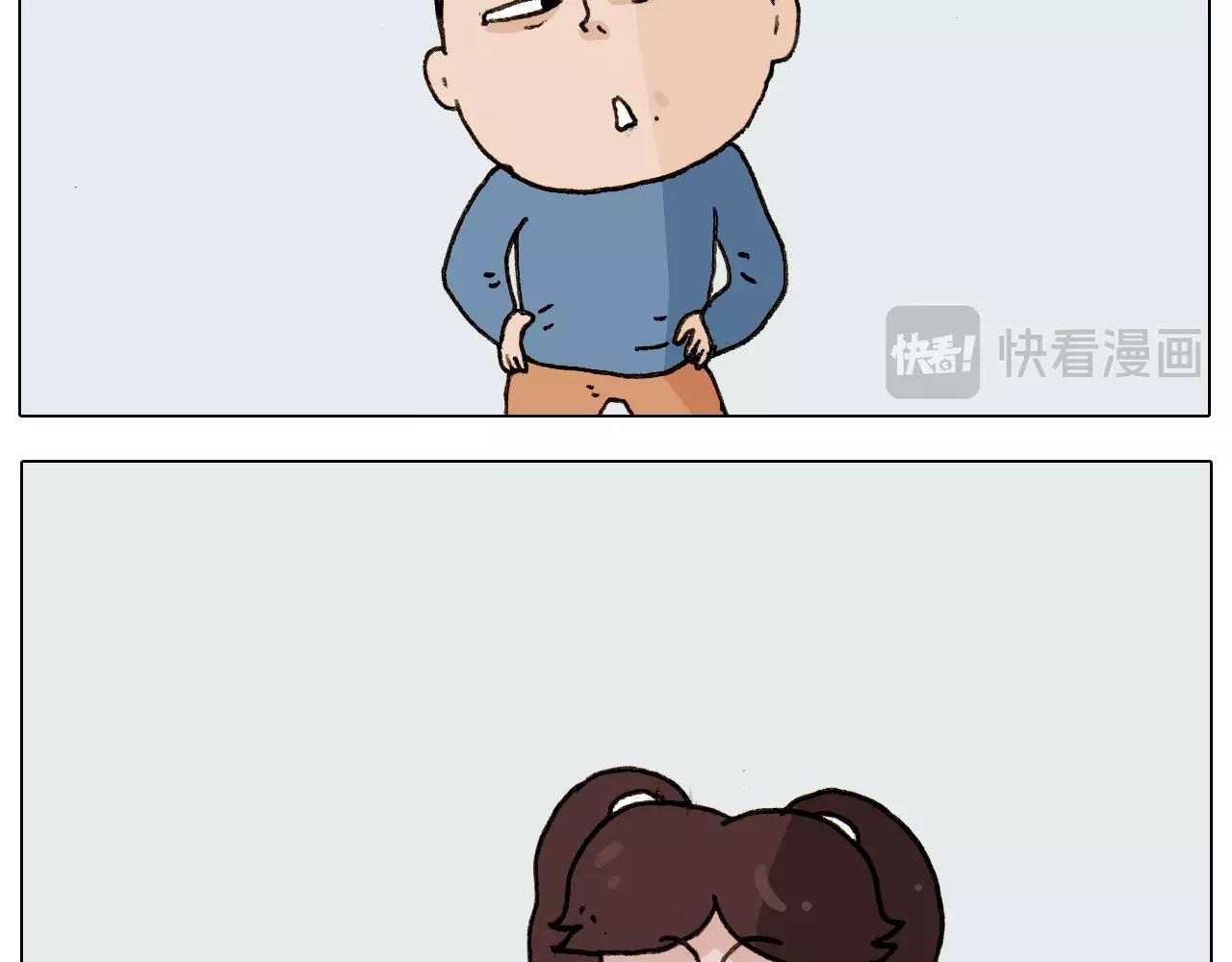 叫我森先生韩漫全集-第226话 超幸运！？无删减无遮挡章节图片 