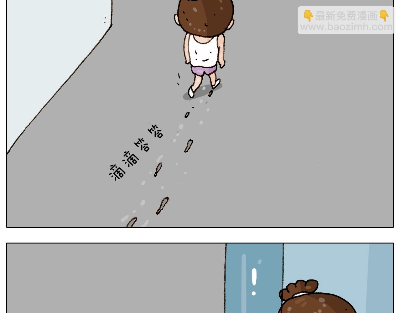 叫我森先生韩漫全集-第226话 超幸运！？无删减无遮挡章节图片 
