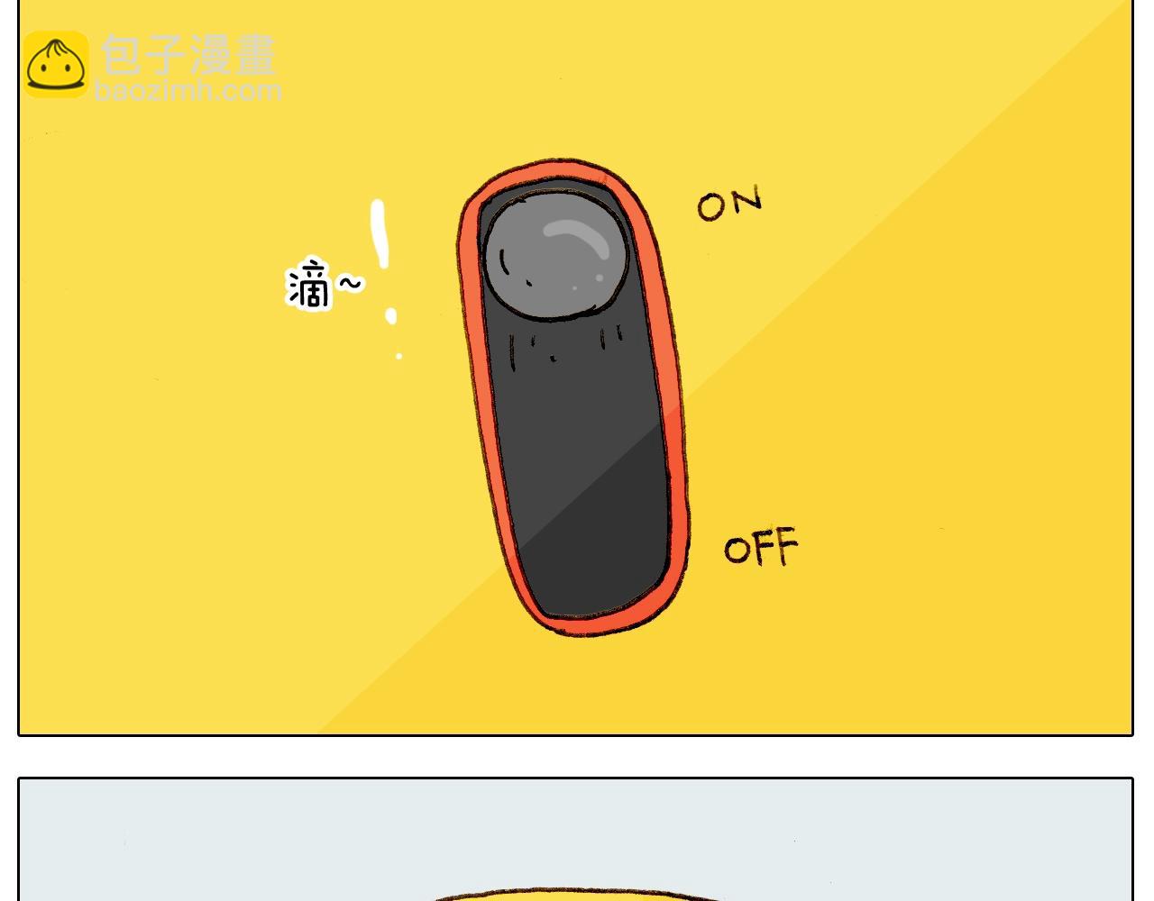 叫我森先生韩漫全集-第226话 超幸运！？无删减无遮挡章节图片 