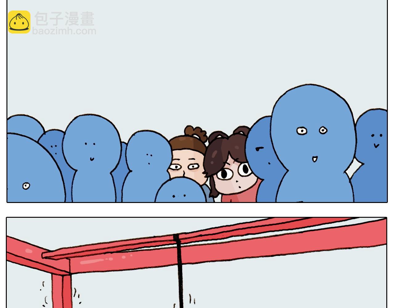 叫我森先生韩漫全集-第226话 超幸运！？无删减无遮挡章节图片 