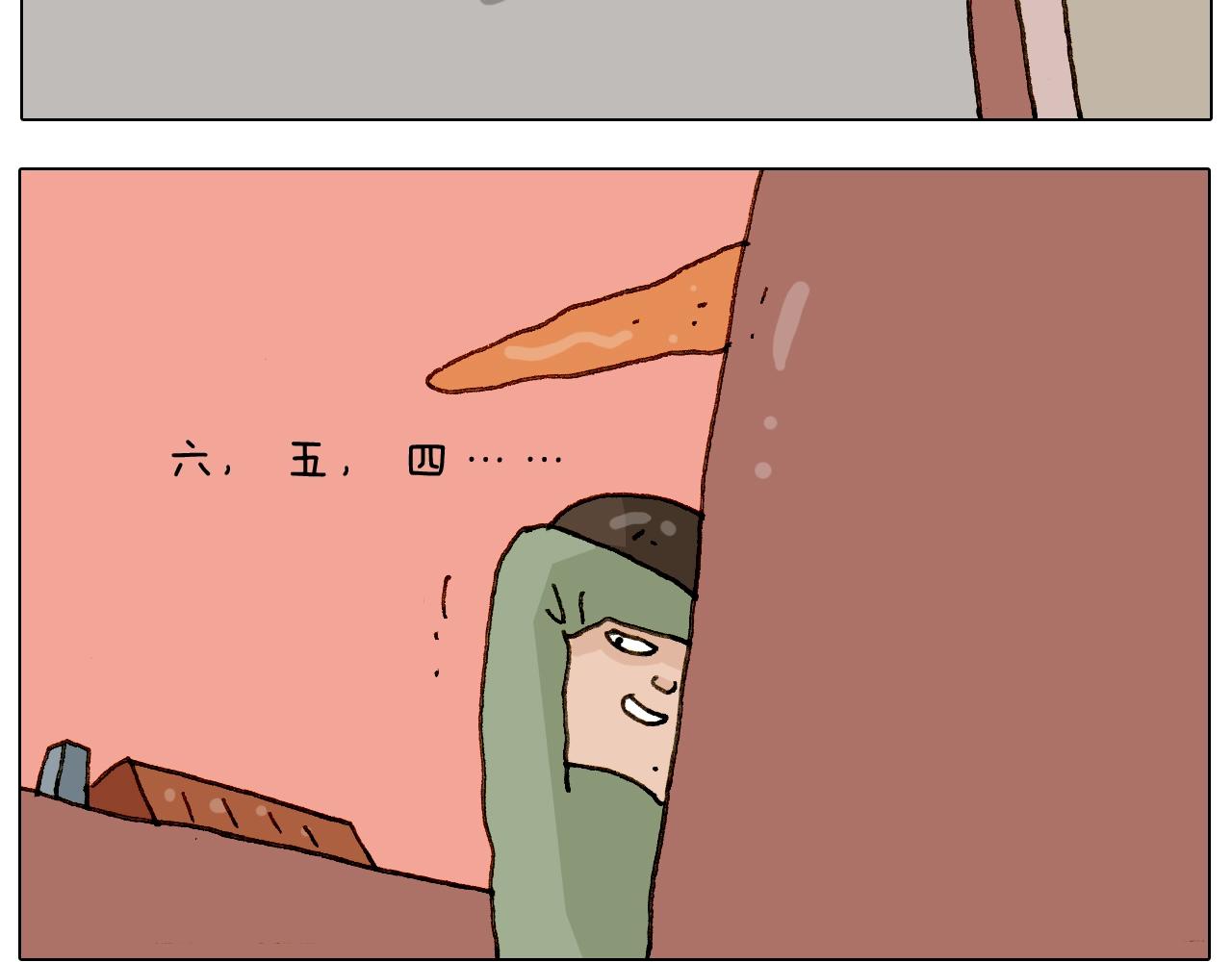 叫我森先生韩漫全集-第228话 “泥石流”无删减无遮挡章节图片 