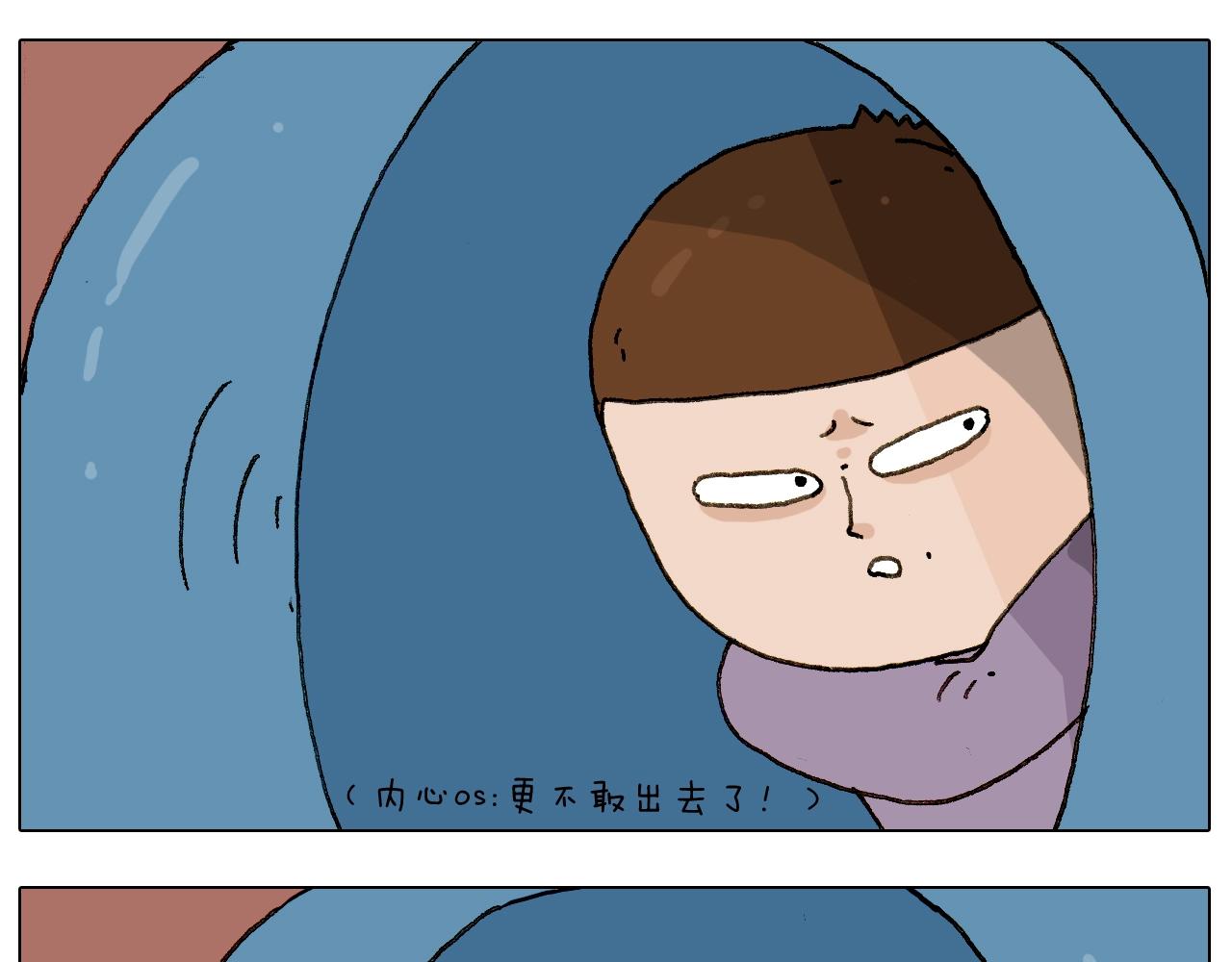 叫我森先生韩漫全集-第228话 “泥石流”无删减无遮挡章节图片 