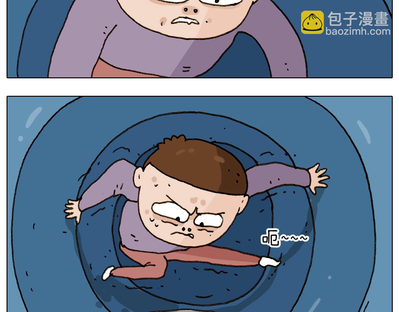 叫我森先生韩漫全集-第228话 “泥石流”无删减无遮挡章节图片 