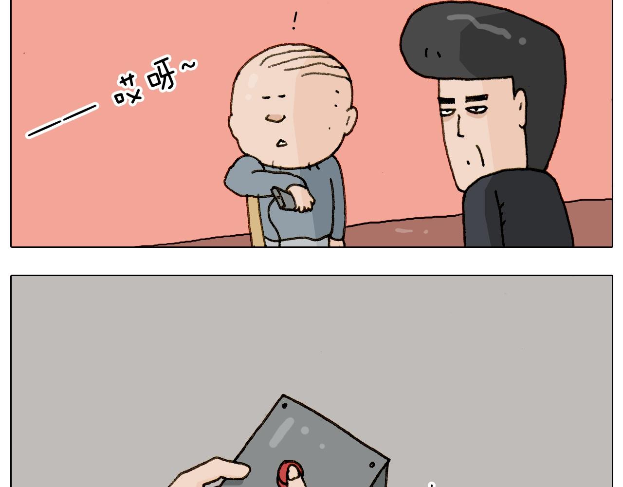 叫我森先生韩漫全集-第228话 “泥石流”无删减无遮挡章节图片 