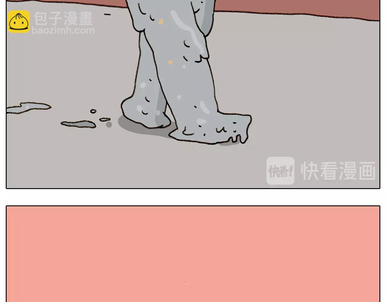 叫我森先生韩漫全集-第228话 “泥石流”无删减无遮挡章节图片 