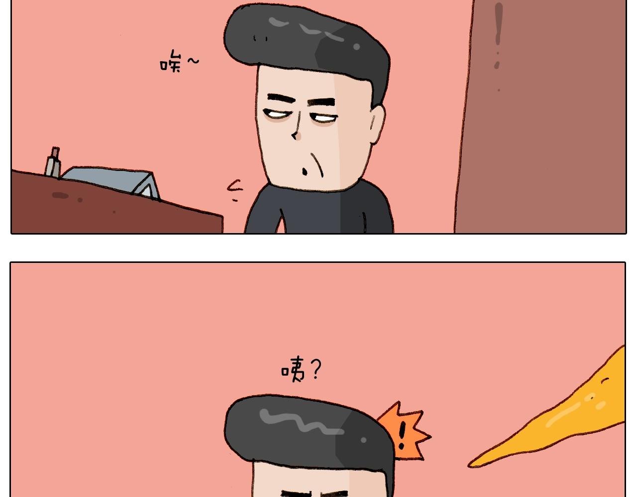 叫我森先生韩漫全集-第228话 “泥石流”无删减无遮挡章节图片 