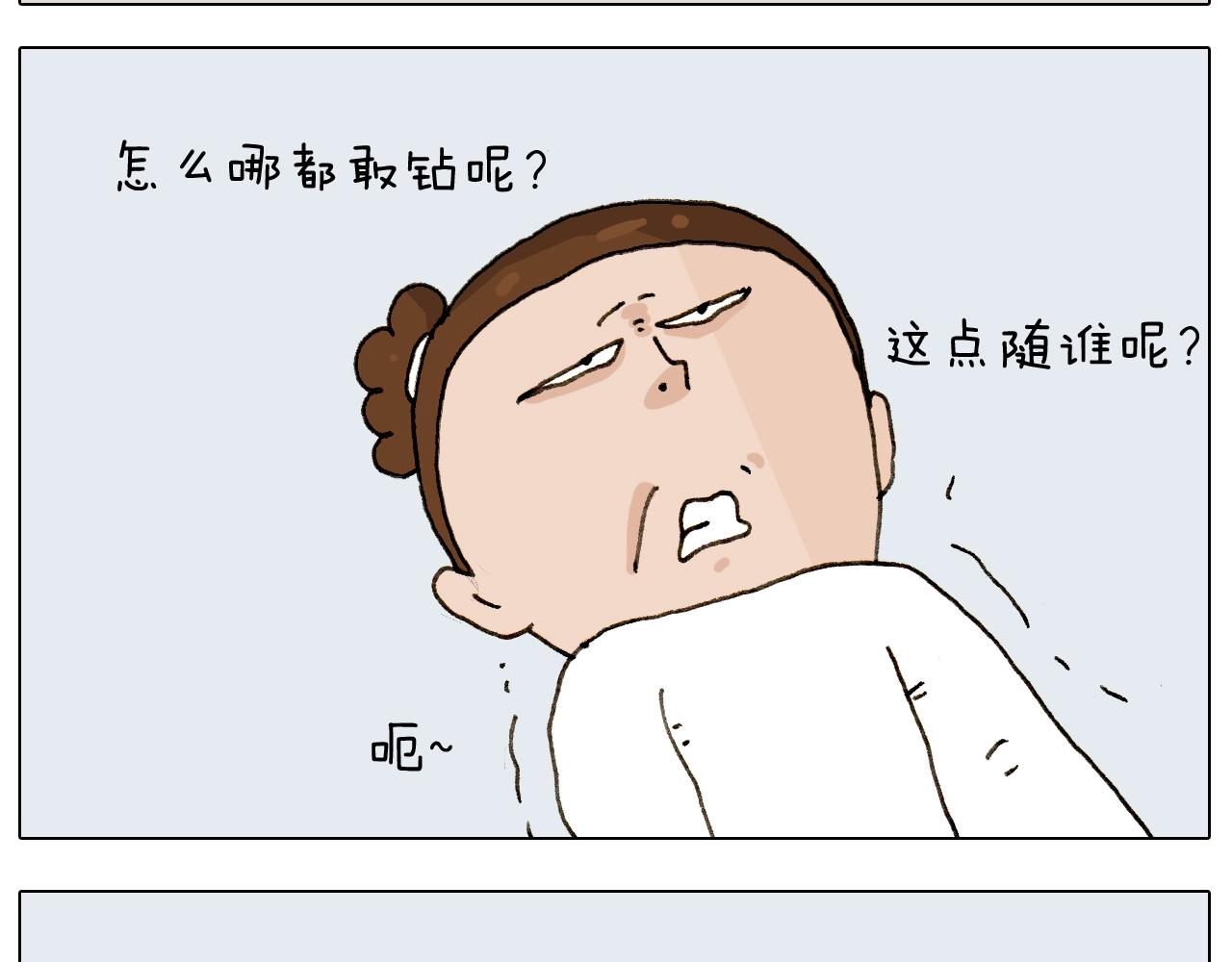 叫我森先生韩漫全集-第228话 “泥石流”无删减无遮挡章节图片 