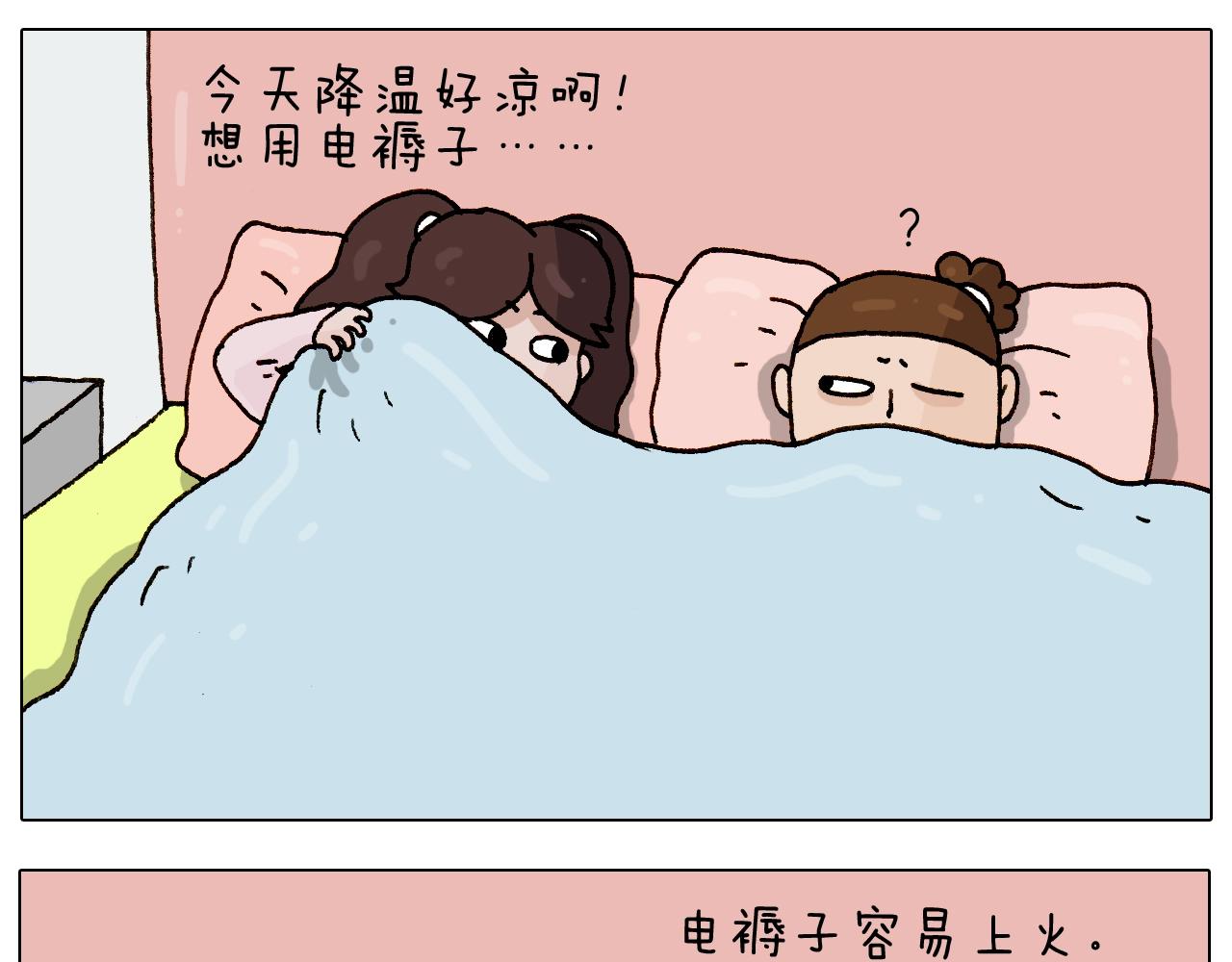 叫我森先生韩漫全集-第229话 特殊本领无删减无遮挡章节图片 