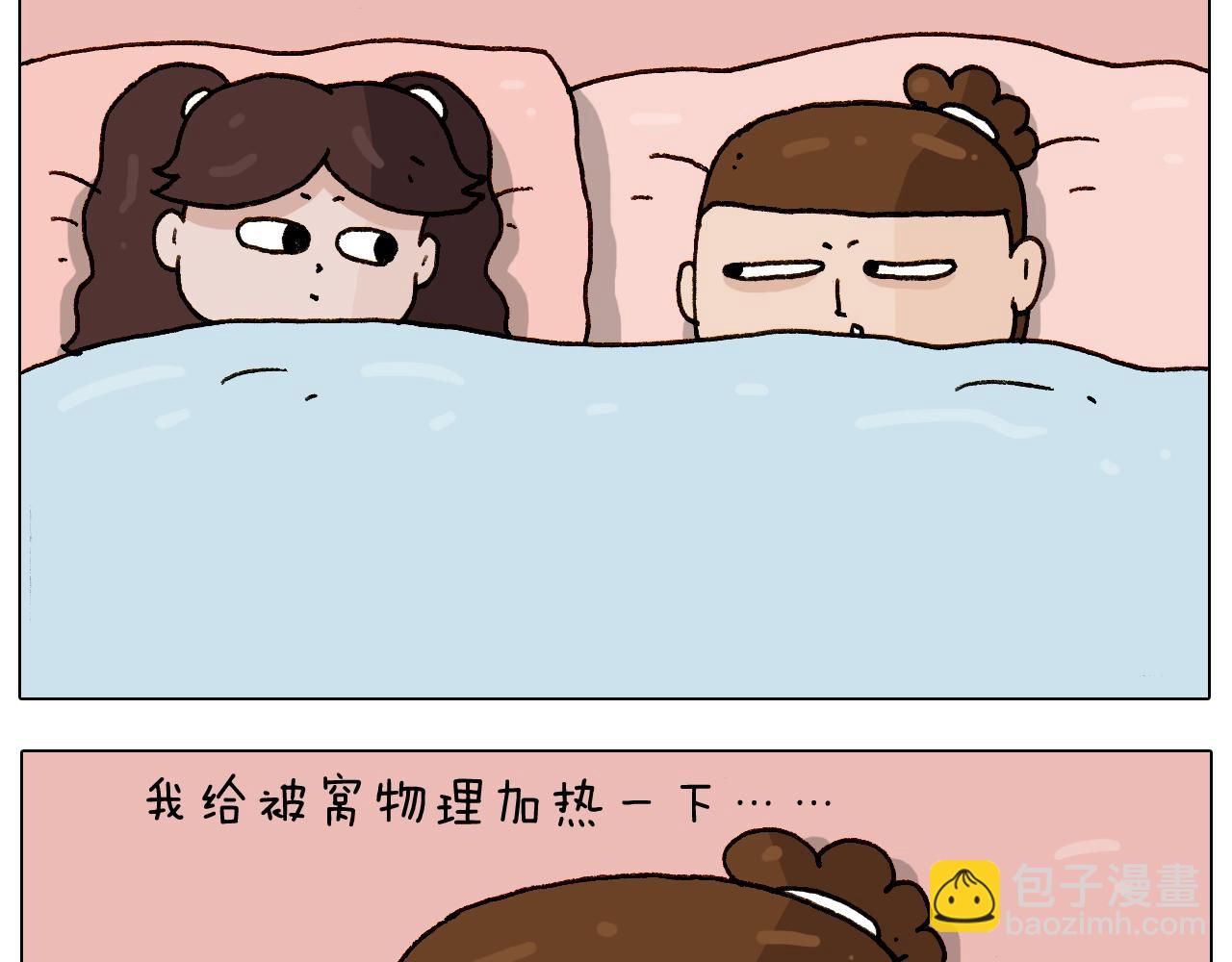 叫我森先生韩漫全集-第229话 特殊本领无删减无遮挡章节图片 
