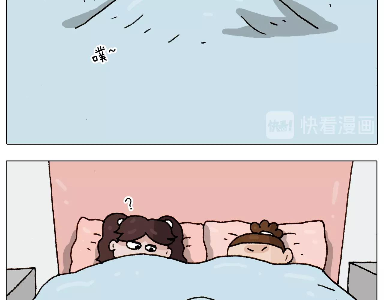 叫我森先生韩漫全集-第229话 特殊本领无删减无遮挡章节图片 