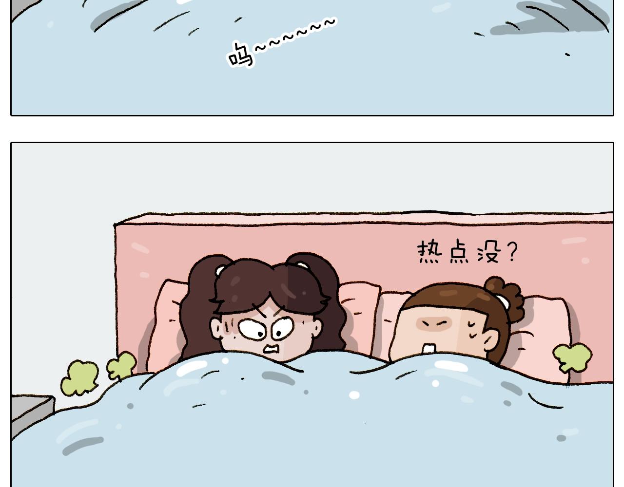 叫我森先生韩漫全集-第229话 特殊本领无删减无遮挡章节图片 