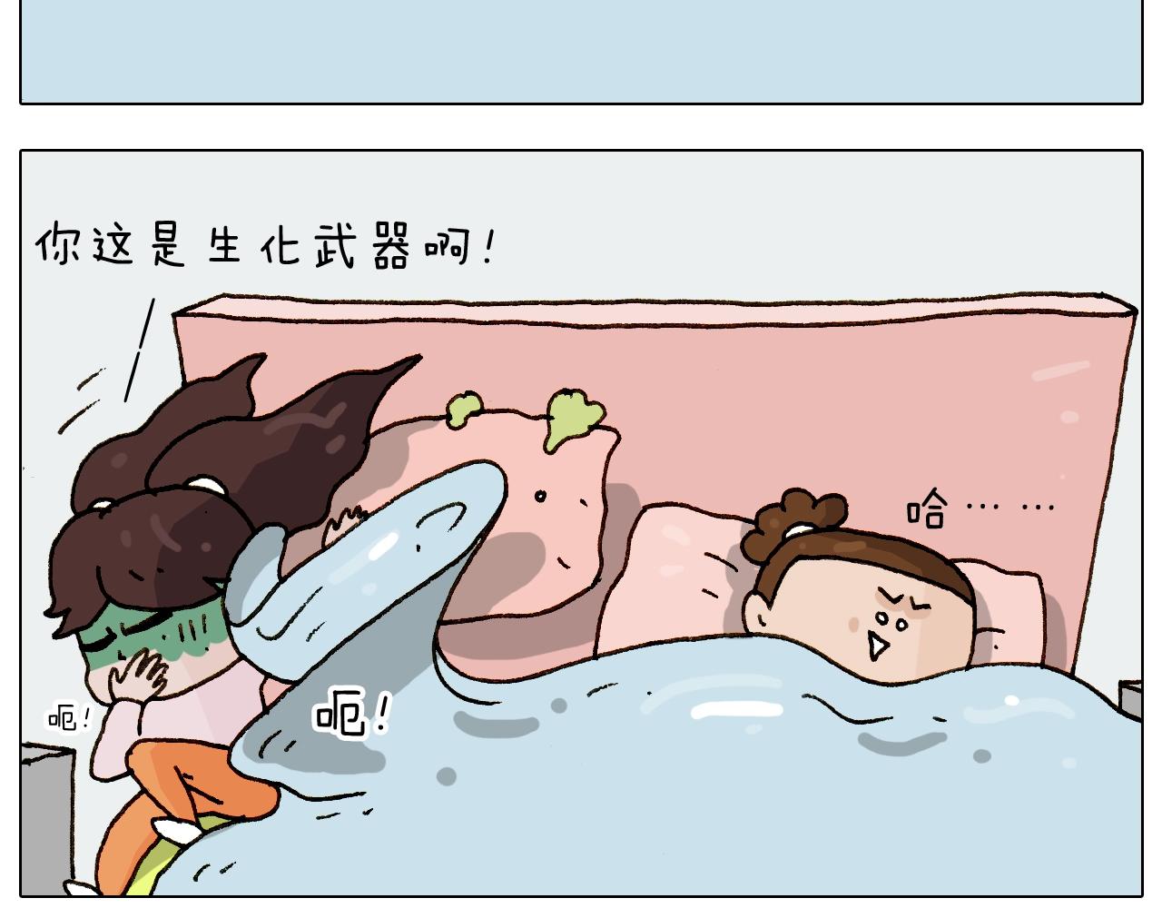 叫我森先生韩漫全集-第229话 特殊本领无删减无遮挡章节图片 