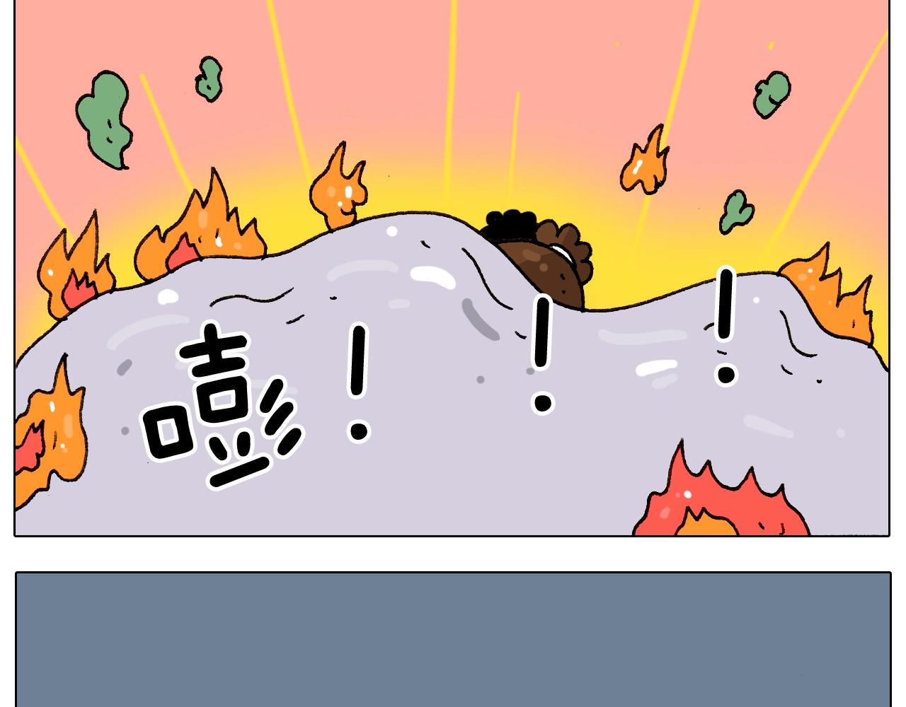 叫我森先生韩漫全集-第229话 特殊本领无删减无遮挡章节图片 