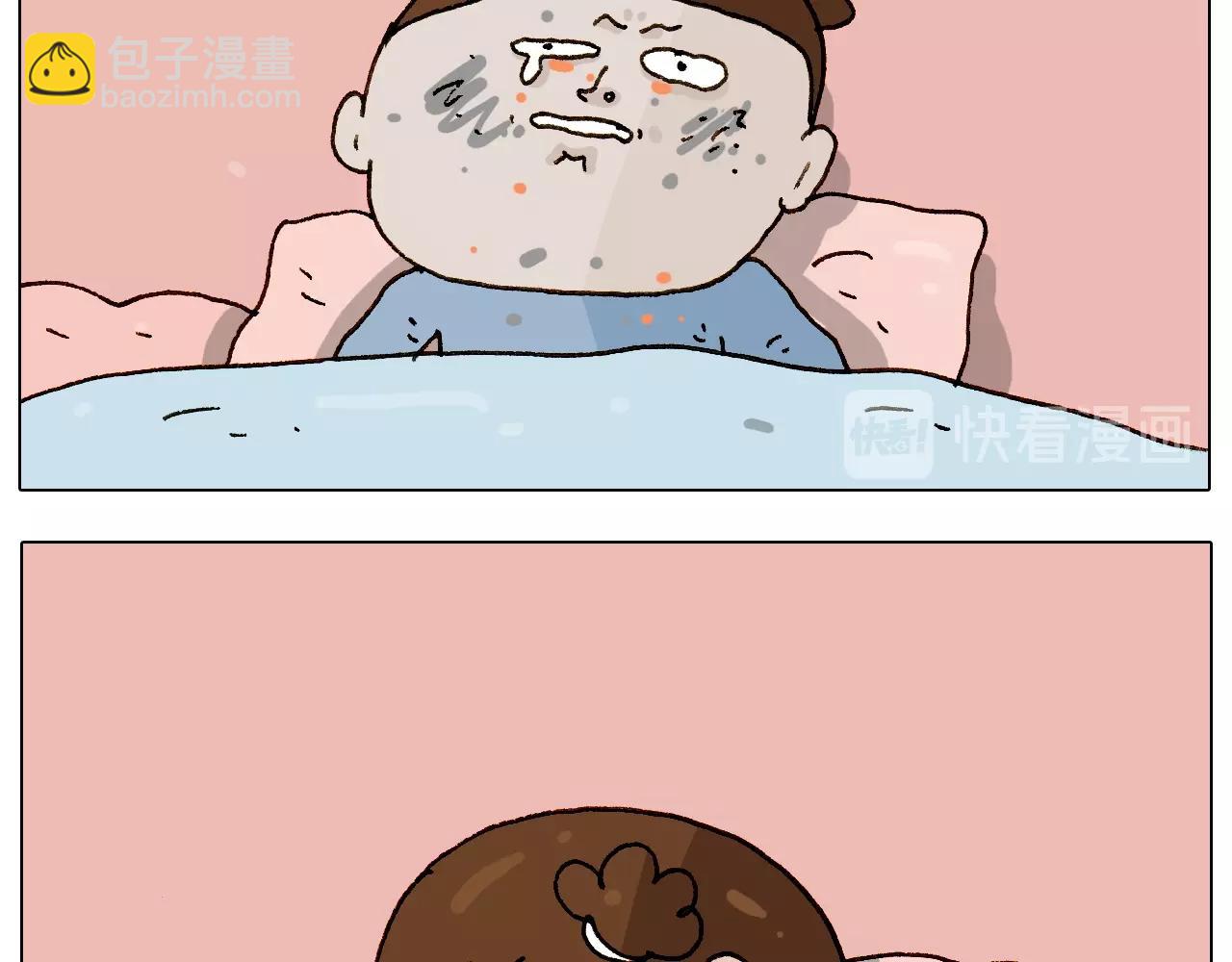 叫我森先生韩漫全集-第229话 特殊本领无删减无遮挡章节图片 