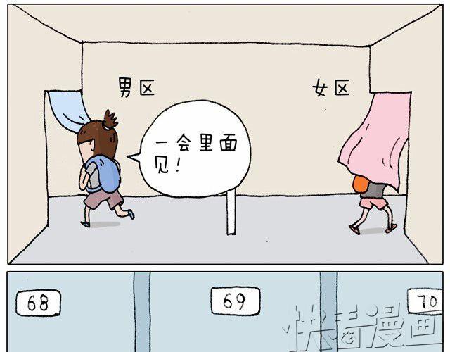 叫我森先生韩漫全集-玩水吧#1 夏天果然是玩水的季节无删减无遮挡章节图片 