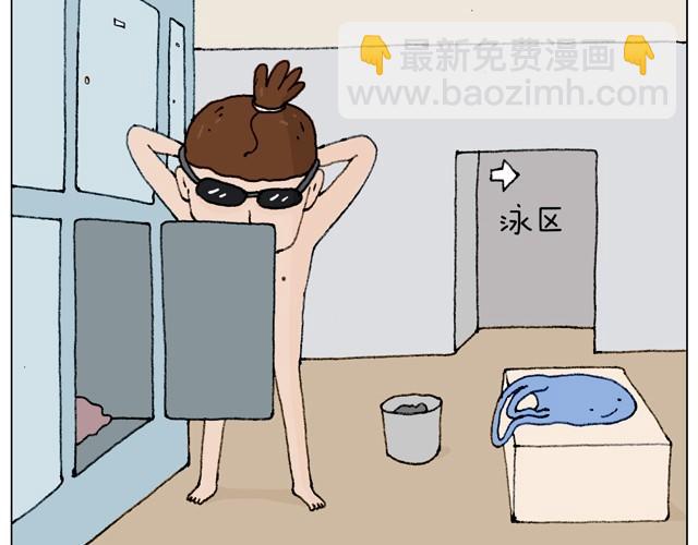 叫我森先生韩漫全集-玩水吧#1 夏天果然是玩水的季节无删减无遮挡章节图片 