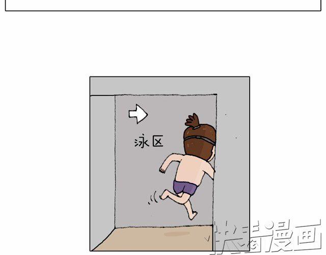 叫我森先生韩漫全集-玩水吧#1 夏天果然是玩水的季节无删减无遮挡章节图片 