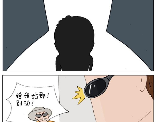 叫我森先生韩漫全集-玩水吧#1 夏天果然是玩水的季节无删减无遮挡章节图片 