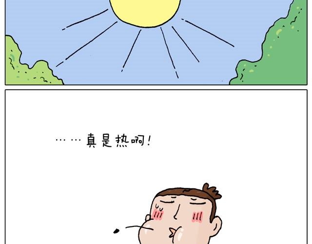 叫我森先生韩漫全集-玩水吧#1 夏天果然是玩水的季节无删减无遮挡章节图片 