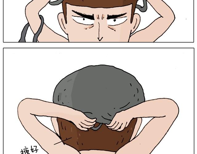 叫我森先生韩漫全集-玩水吧#1 夏天果然是玩水的季节无删减无遮挡章节图片 