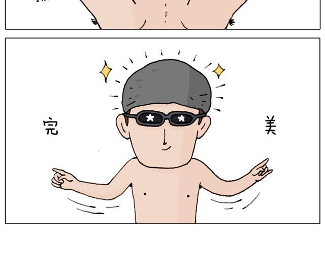 叫我森先生韩漫全集-玩水吧#1 夏天果然是玩水的季节无删减无遮挡章节图片 
