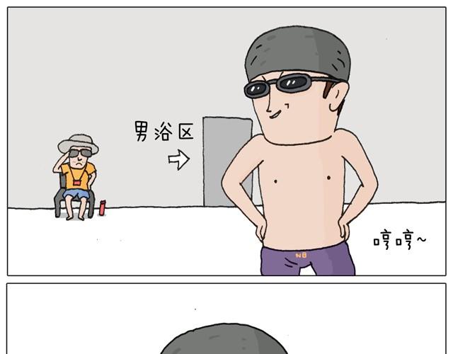 叫我森先生韩漫全集-玩水吧#1 夏天果然是玩水的季节无删减无遮挡章节图片 