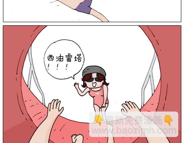 叫我森先生韩漫全集-玩水吧#1 夏天果然是玩水的季节无删减无遮挡章节图片 