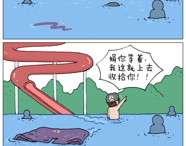 叫我森先生韩漫全集-玩水吧#1 夏天果然是玩水的季节无删减无遮挡章节图片 