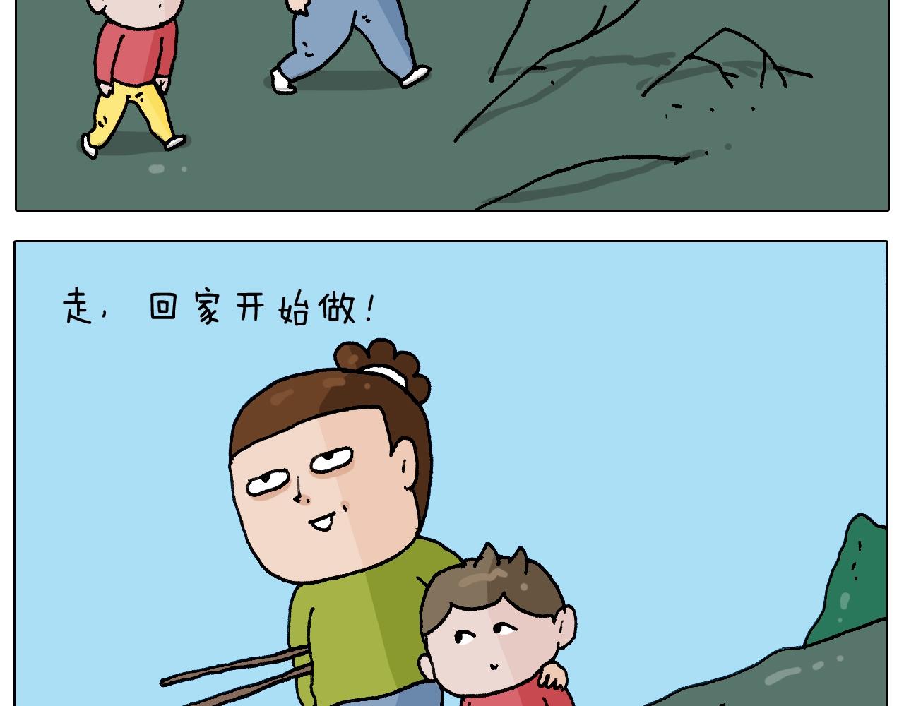 叫我森先生韩漫全集-第230话 一支穿云箭无删减无遮挡章节图片 