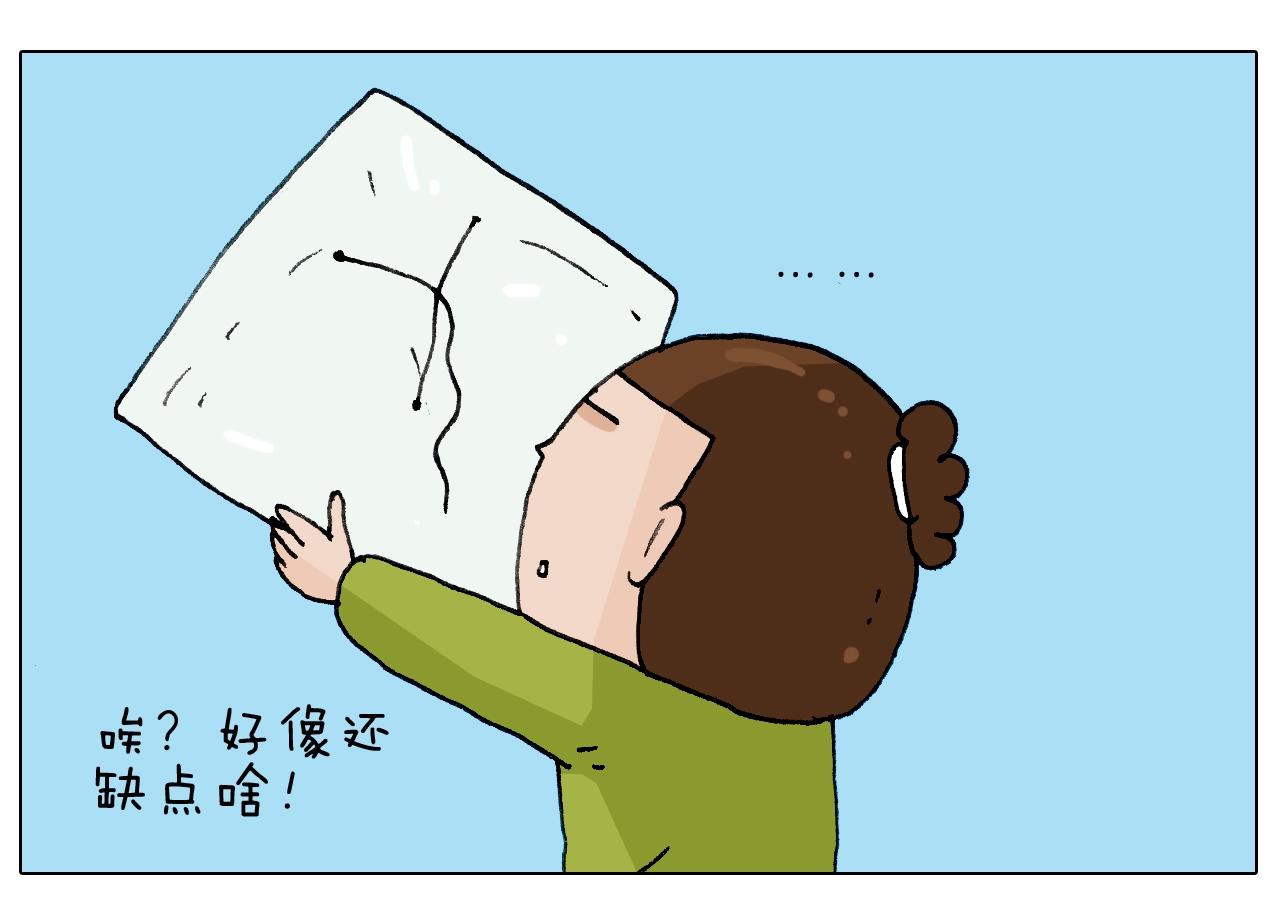 叫我森先生韩漫全集-第230话 一支穿云箭无删减无遮挡章节图片 
