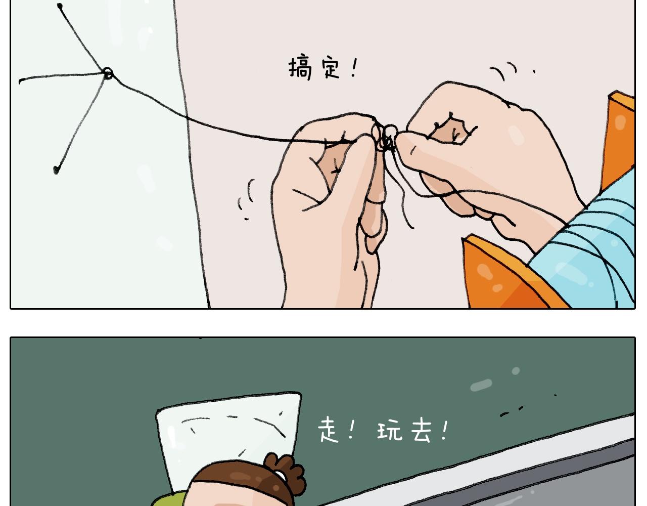 叫我森先生韩漫全集-第230话 一支穿云箭无删减无遮挡章节图片 