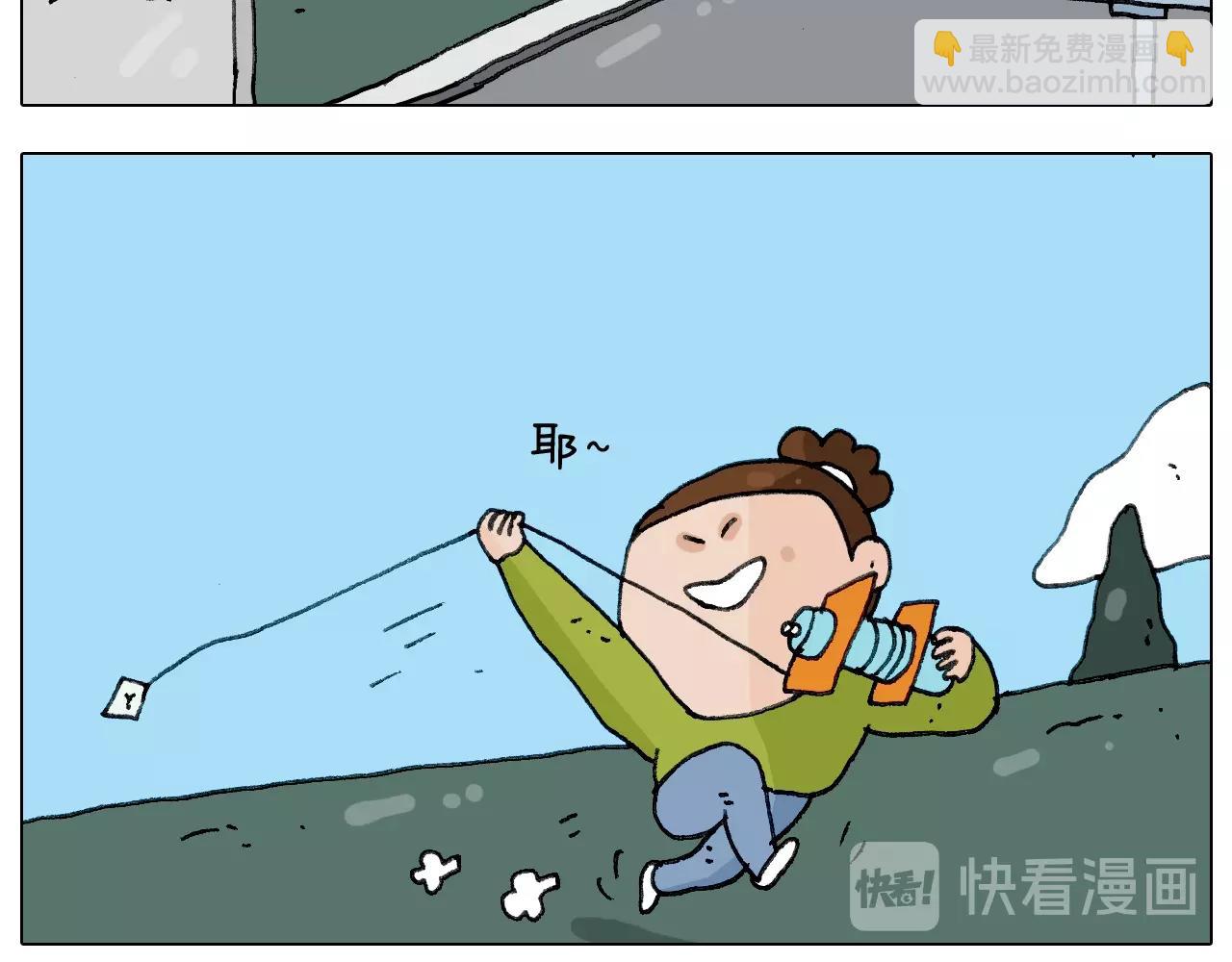 叫我森先生韩漫全集-第230话 一支穿云箭无删减无遮挡章节图片 