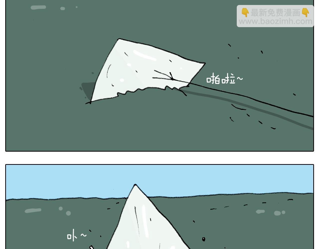 叫我森先生韩漫全集-第230话 一支穿云箭无删减无遮挡章节图片 