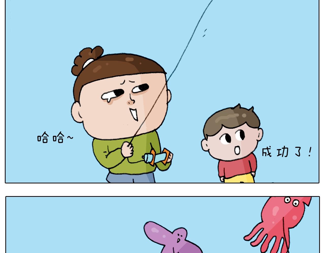 叫我森先生韩漫全集-第230话 一支穿云箭无删减无遮挡章节图片 