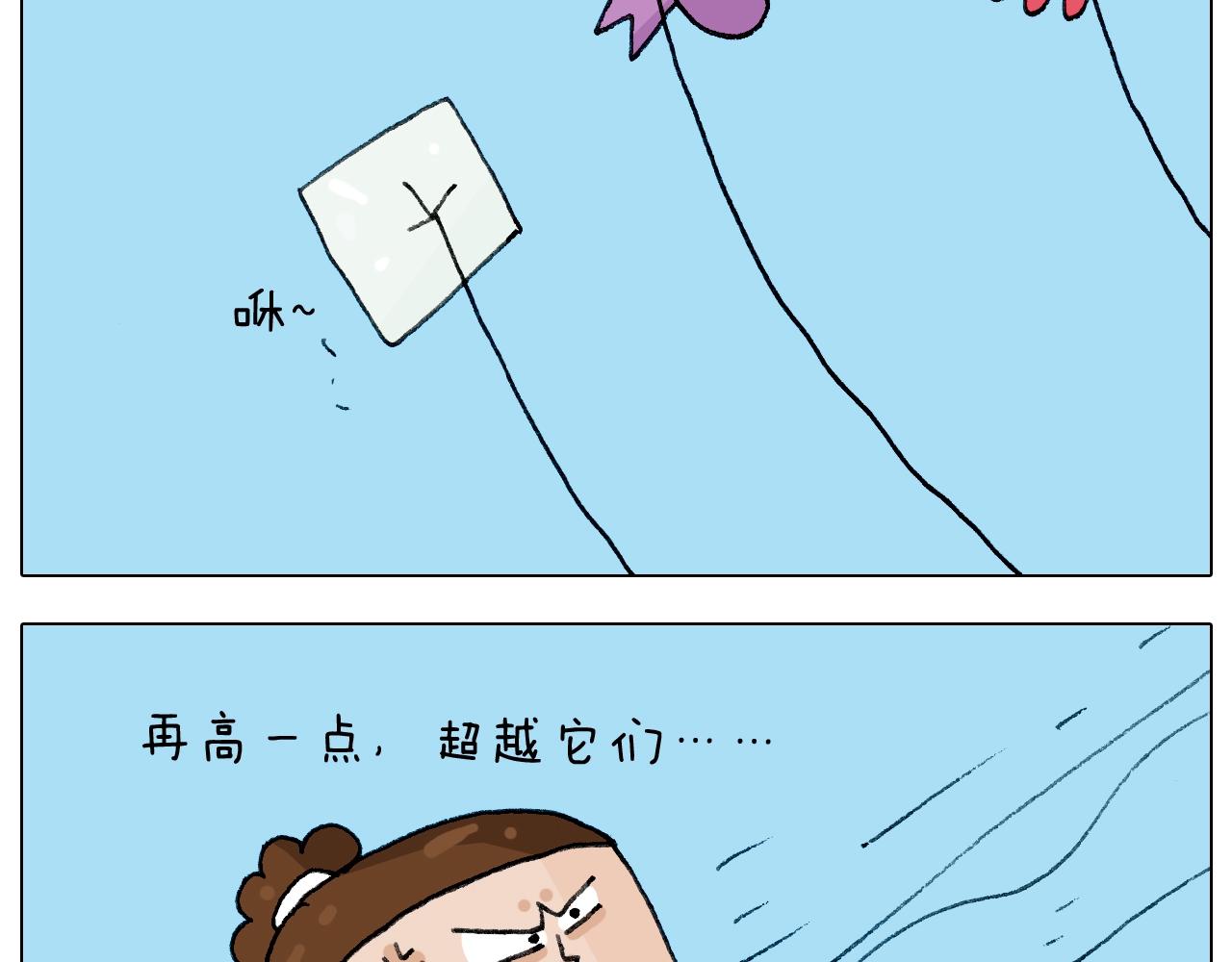 叫我森先生韩漫全集-第230话 一支穿云箭无删减无遮挡章节图片 