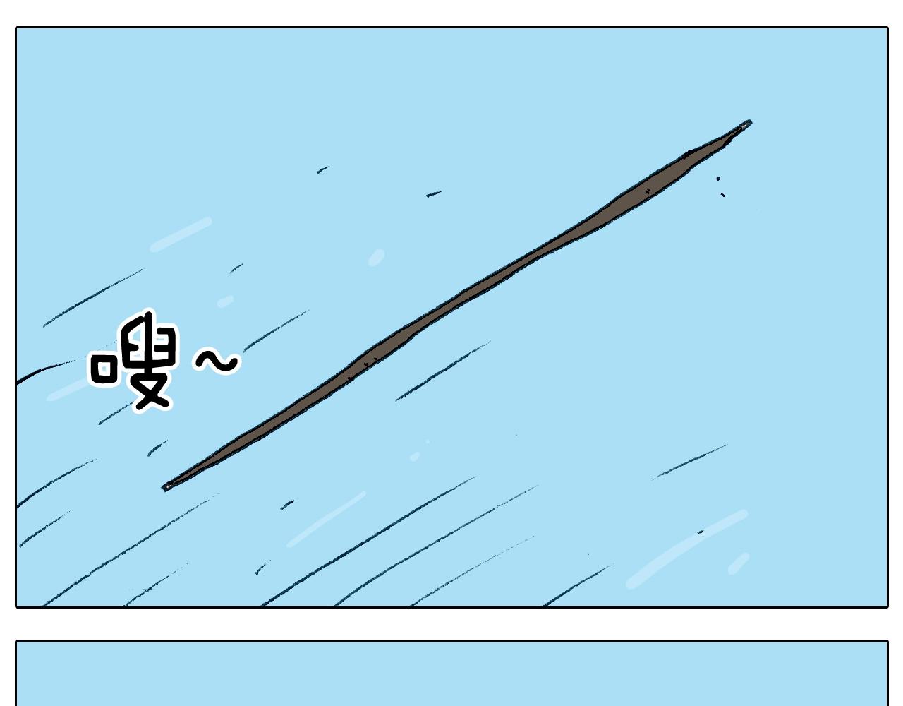 叫我森先生韩漫全集-第230话 一支穿云箭无删减无遮挡章节图片 
