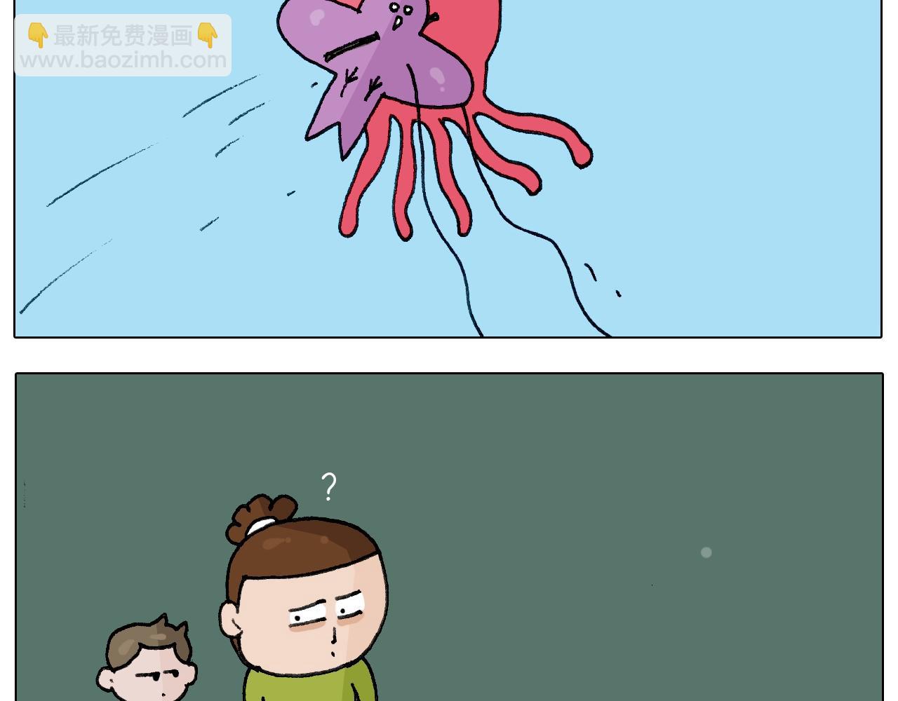 叫我森先生韩漫全集-第230话 一支穿云箭无删减无遮挡章节图片 