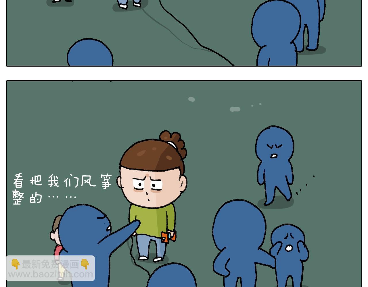 叫我森先生韩漫全集-第230话 一支穿云箭无删减无遮挡章节图片 