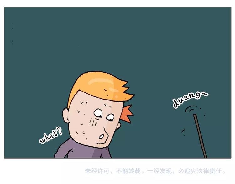 叫我森先生韩漫全集-第230话 一支穿云箭无删减无遮挡章节图片 