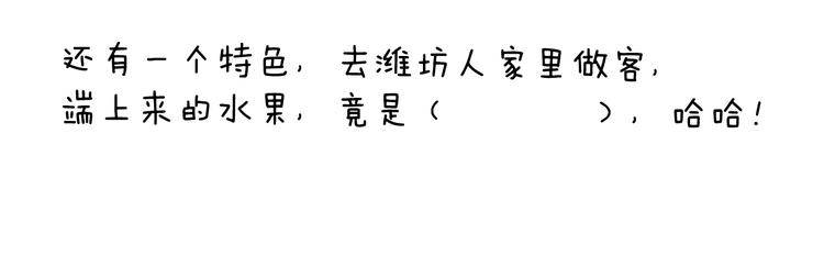 叫我森先生韩漫全集-第230话 一支穿云箭无删减无遮挡章节图片 
