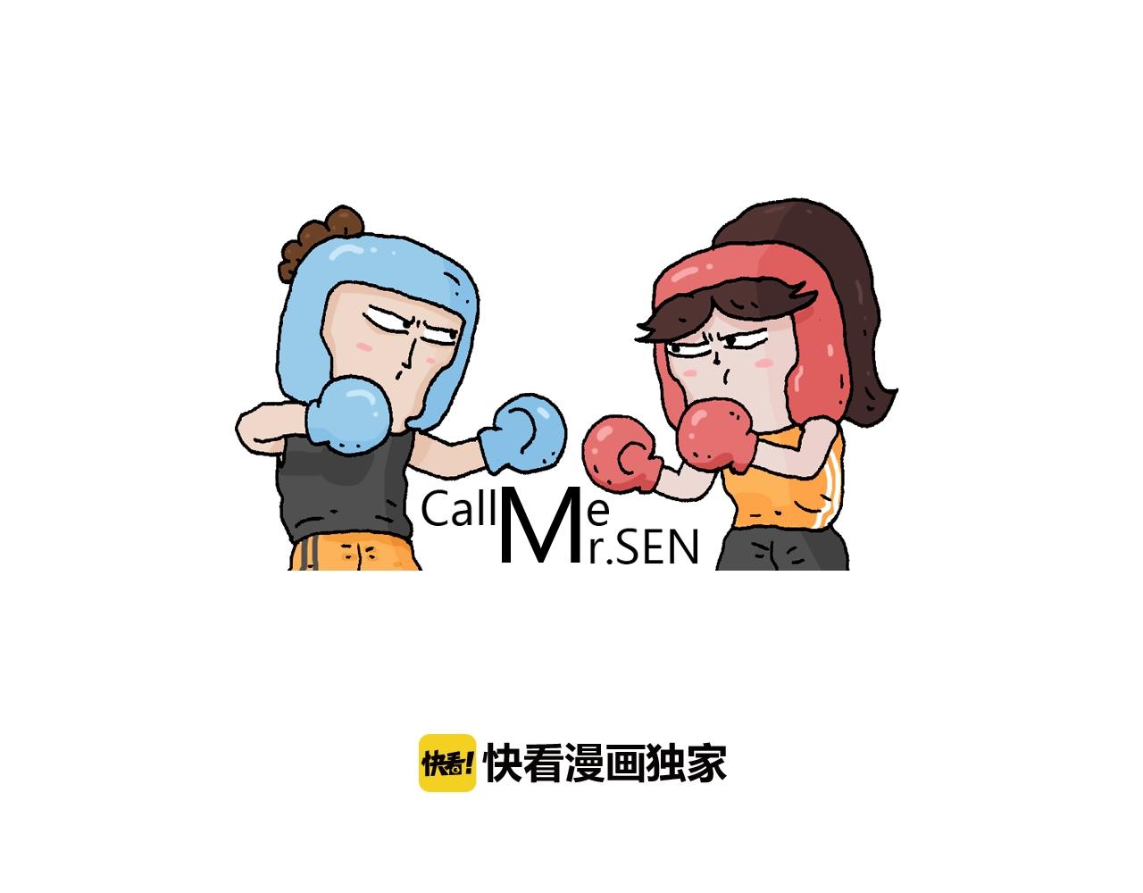 叫我森先生韩漫全集-第231话 老婆VS我和儿子无删减无遮挡章节图片 