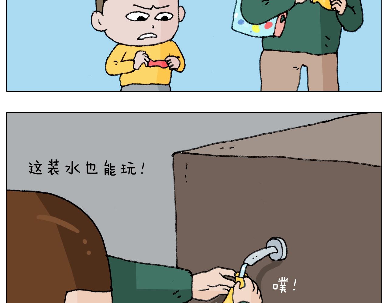 叫我森先生韩漫全集-第231话 老婆VS我和儿子无删减无遮挡章节图片 