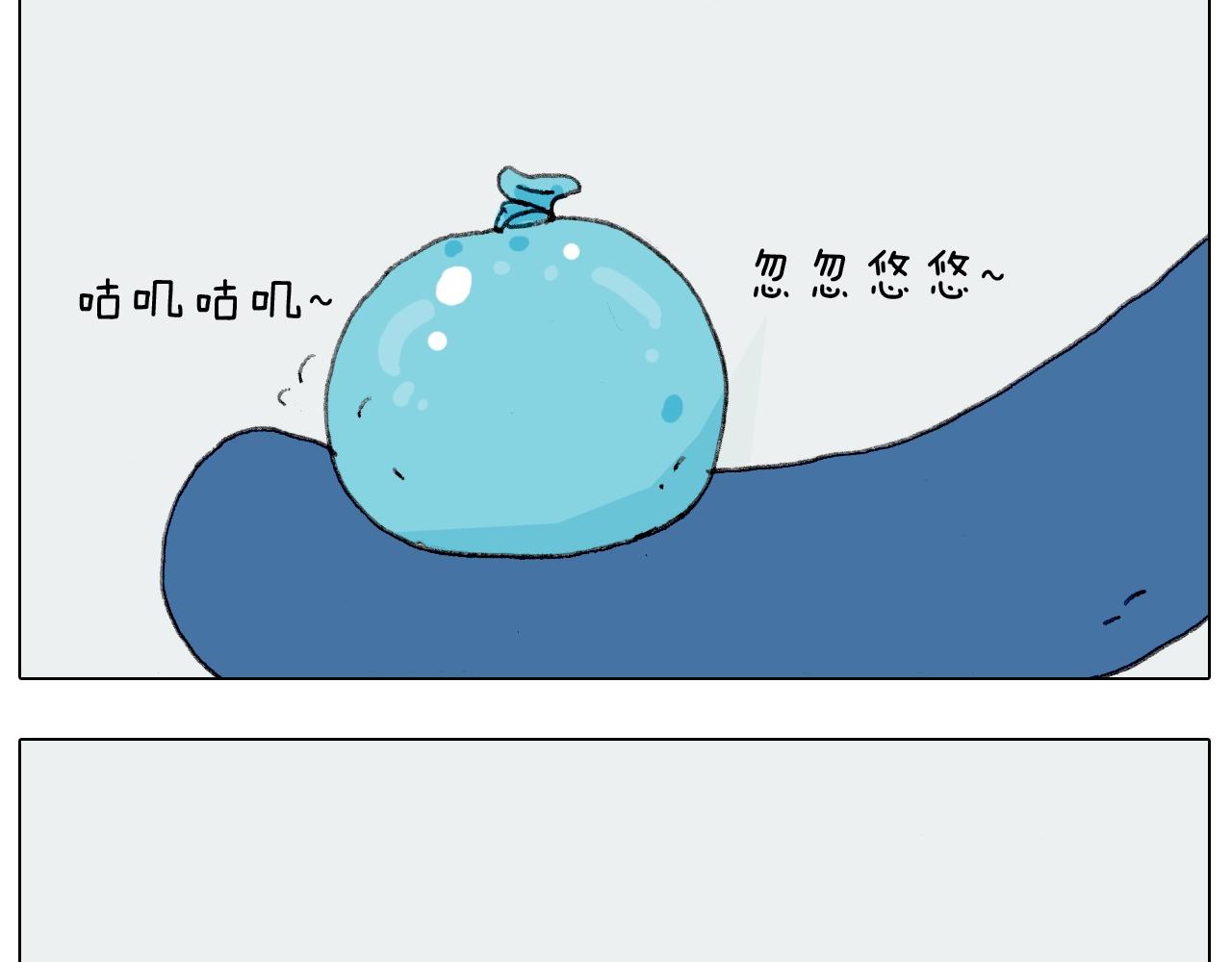 叫我森先生韩漫全集-第231话 老婆VS我和儿子无删减无遮挡章节图片 