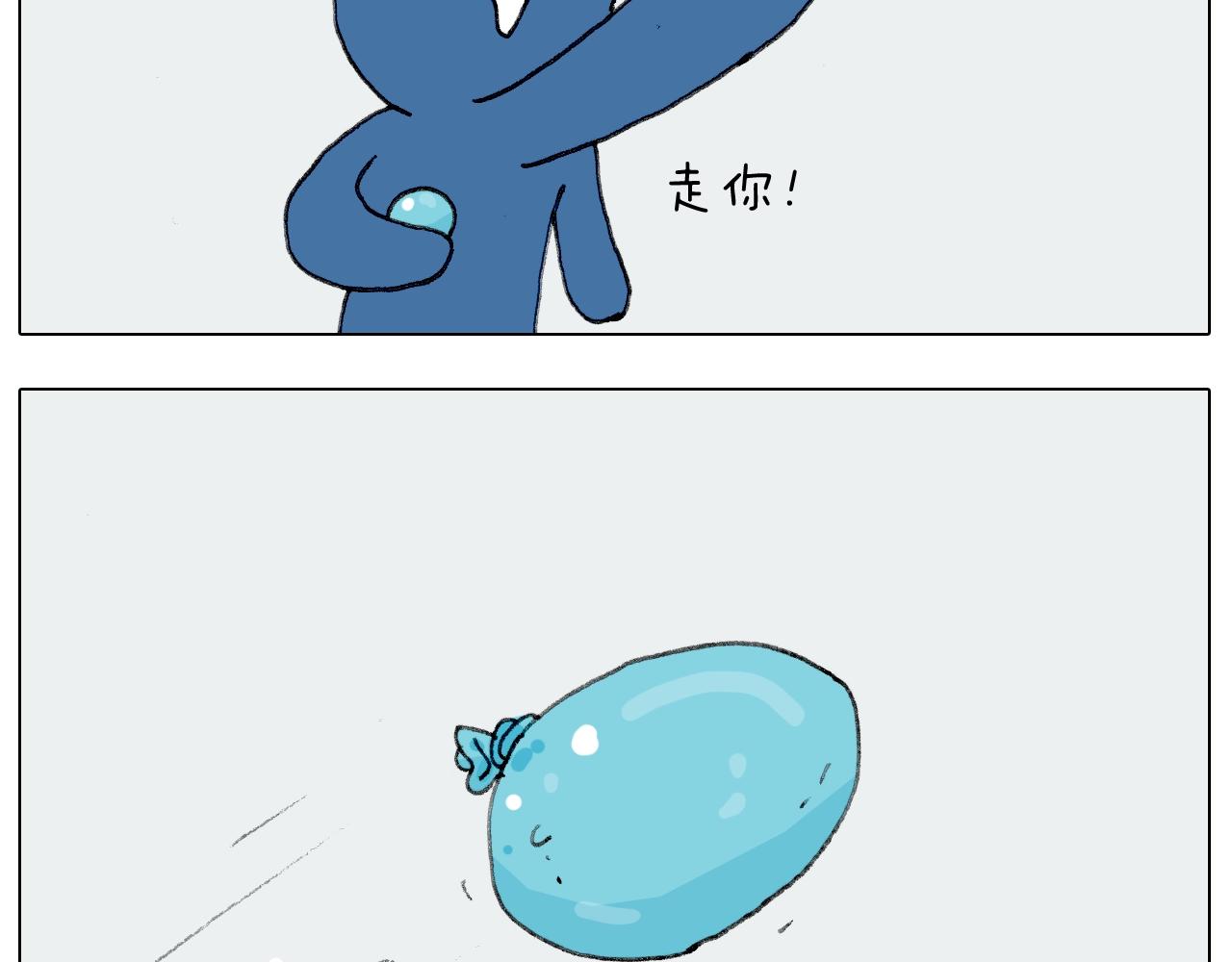 叫我森先生韩漫全集-第231话 老婆VS我和儿子无删减无遮挡章节图片 