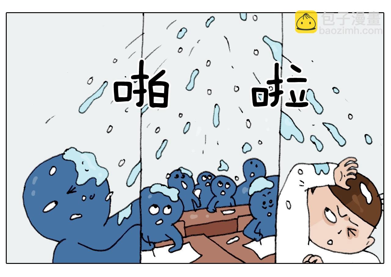叫我森先生韩漫全集-第231话 老婆VS我和儿子无删减无遮挡章节图片 