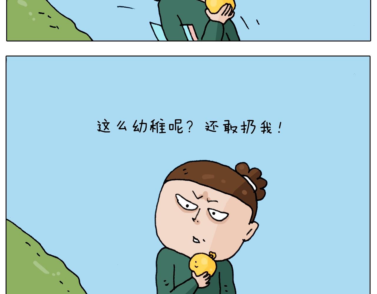 叫我森先生韩漫全集-第231话 老婆VS我和儿子无删减无遮挡章节图片 