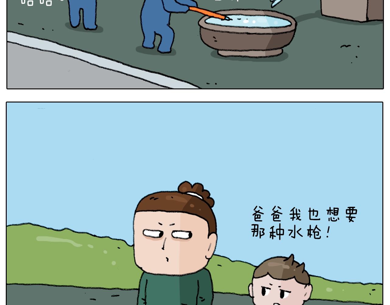 叫我森先生韩漫全集-第231话 老婆VS我和儿子无删减无遮挡章节图片 